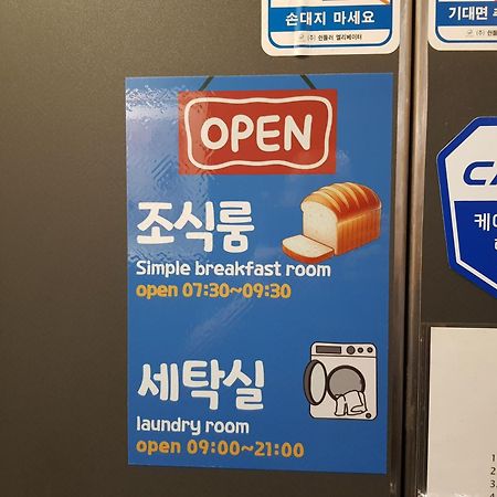 Hotel Gray Changwon Eksteriør billede