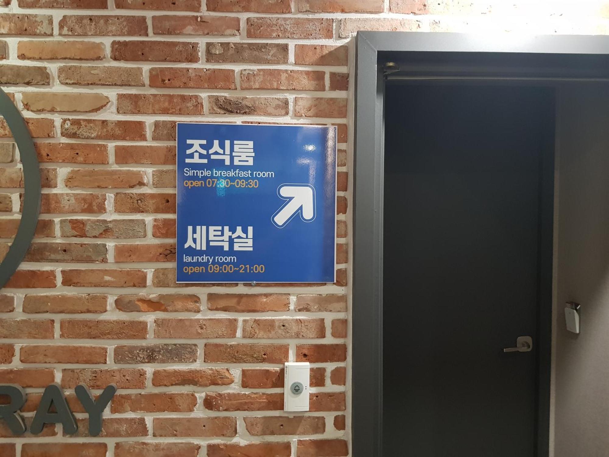 Hotel Gray Changwon Eksteriør billede